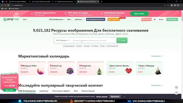 ИСХОДНИКИ! ГДЕ ИСКАТЬ И ОТКУДА Я ИХ БЕРУ смотреть онлайн