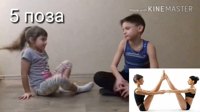 YOGA Challenge 8 поз ЙОГИ Амелия и Саша падают... смотреть онлайн
