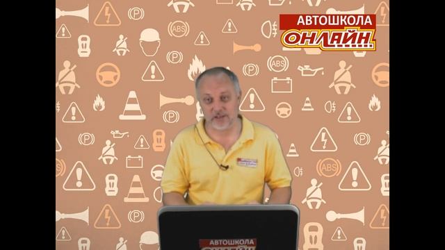 29.07.2018 МСК Основы безопасного управления транспортным средством. смотреть онлайн