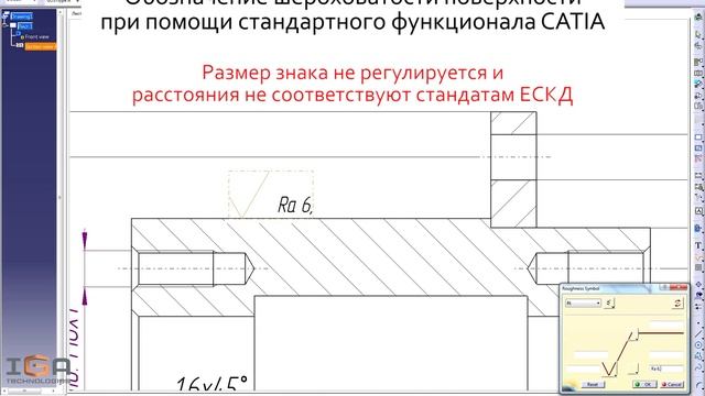 IGA GOST Drafting v1 17 | оформления конструкторской документации согласно ЕСКД от IGA Technologies смотреть онлайн