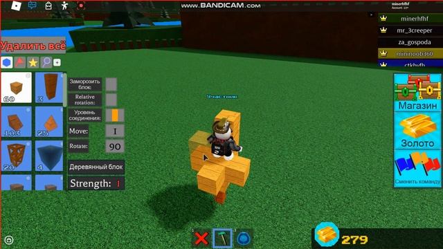 БАГИ В ИГРЕ BUILD A BOAT FOR TREASURE|roblox смотреть онлайн