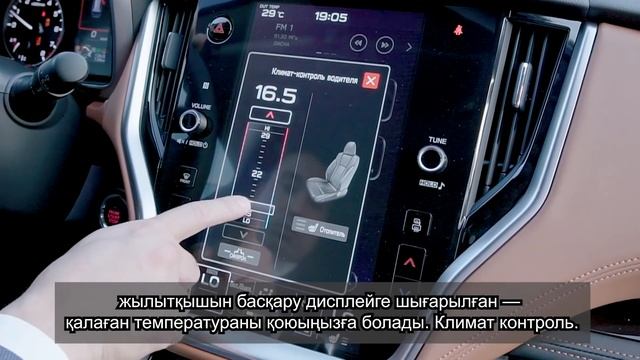 Официальный обзор Subaru Outback 6 поколения смотреть онлайн