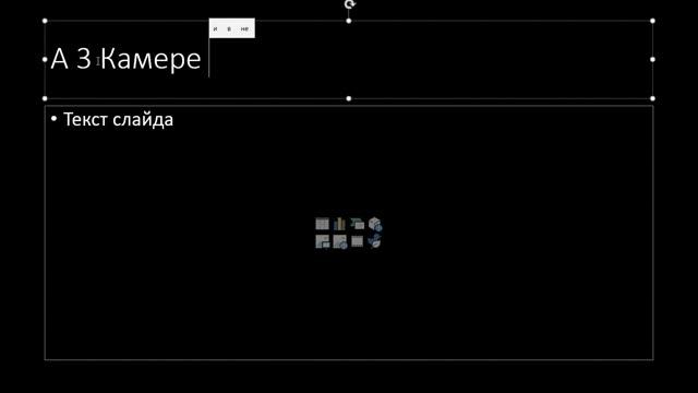 камеры комнаты из игры 2 Ночи с Мистером Егором смотреть онлайн