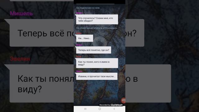 История взахлёб 《Любовь вампира》 с 7 по 10 эпизод смотреть онлайн