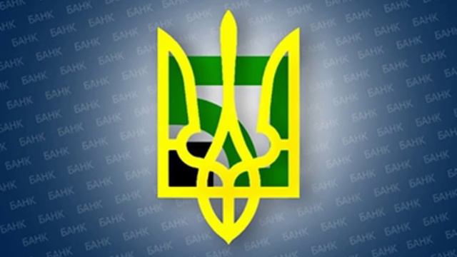 Заказ выплат в валюте в отделении смотреть онлайн