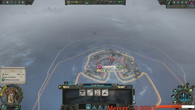 Total War Warhammer 2 - прохождение Hardcore Curse of the vampire coast =2= Семь футов под килем смотреть онлайн