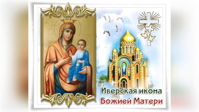 ✞ Хор Московского Сретенского монастыря - Царице моя Преблагая смотреть онлайн