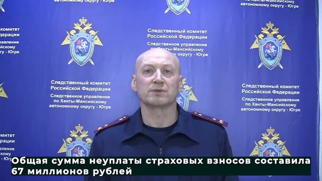 Взятка в ПФР 04.03.2021 смотреть онлайн