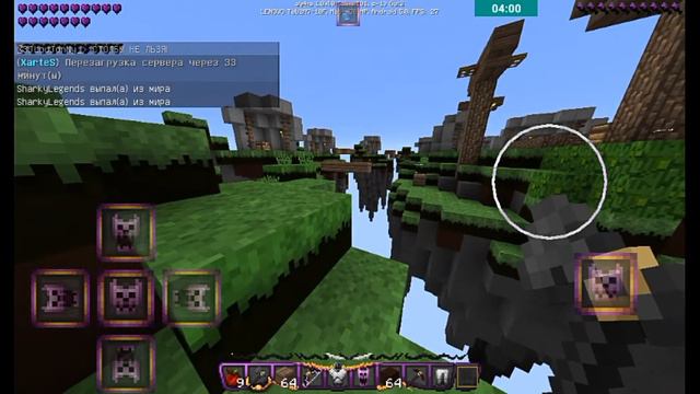 САМЫЙ ЛУЧШИЙ ПВП РЕСУРС-ПАК ДЛЯ МАЙНКРАФТ 1.0х смотреть онлайн