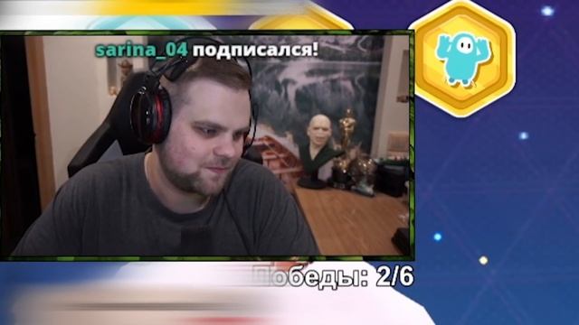 ПОЧТИ МИРОВОЙ РЕКОРД В FALL GUYS! СКЛИЗКИЕ БОИ! смотреть онлайн