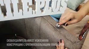 Скобоудалитель универсальный