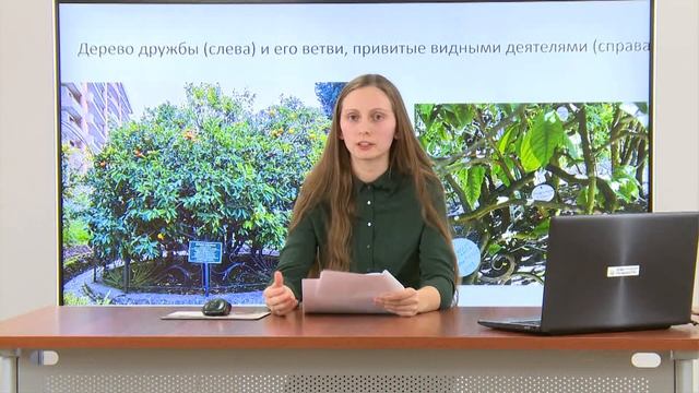 ТГУ ЛЕКЦИЯ: ПРОДУКТЫ, КОТОРЫЕ МЫ БУДЕМ ЕСТЬ ЗАВТРА смотреть онлайн