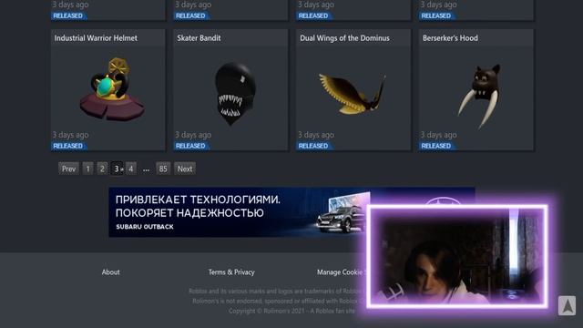 Как Получить *НОВУЮ* Испуг Улыбку, Маску, Волосы за Коды в Роблокс (Апрель 2021) смотреть онлайн