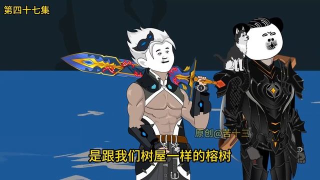 【十三丛林求生】十三被传送到神秘地带，意外遇到诡异的红色食人鱼 смотреть онлайн