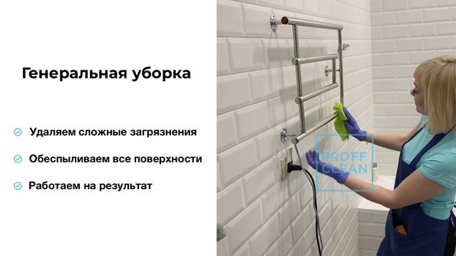 Видео 6