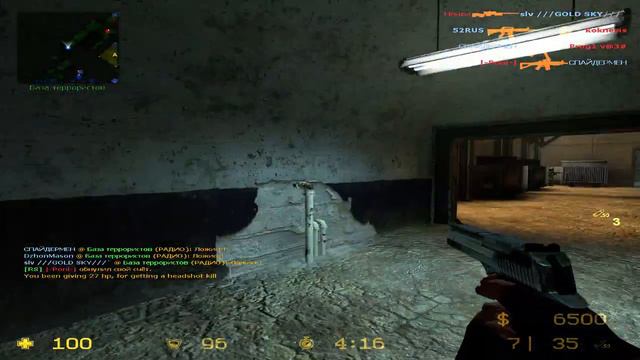 Counter-Strike: Source - [v34] DEATHMATCH смотреть онлайн