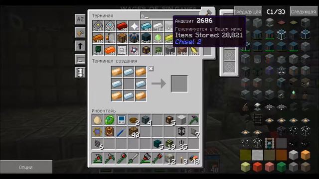 Мегабатарейка, начало [MMMMonster Pack-52][Minecraft 1.7.10] смотреть онлайн