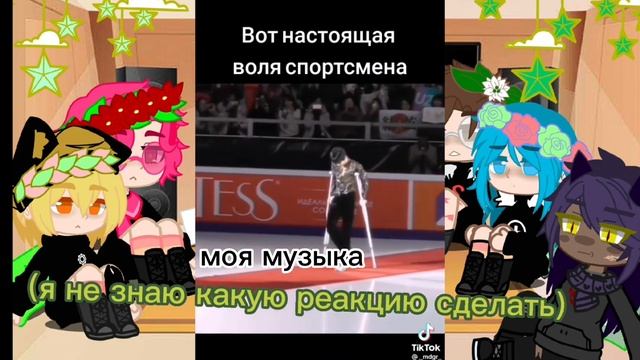 Реакция 13 карт на вару и его хобби (бывшую работу) ПЕРЕЗАЛИВ! смотреть онлайн