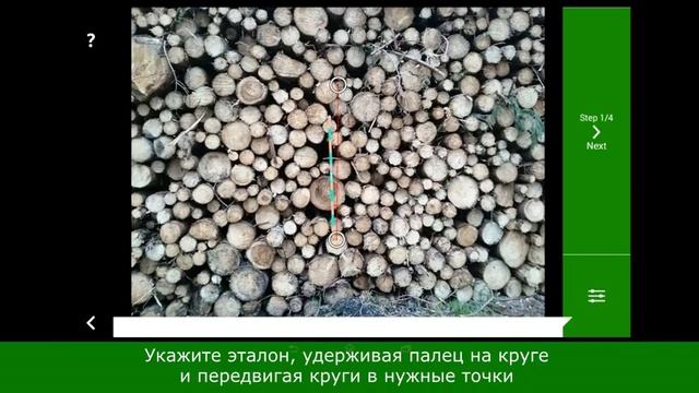 3 Плотность – как измерять плотность штабеля TIMBETER смотреть онлайн