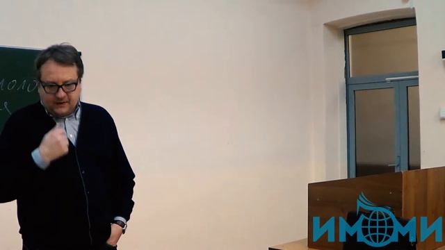 26.09.2016 Кобылин Игорь Игоревич. «Политика аффекта: коммуникативные спазмы виртуального». смотреть онлайн