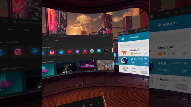 Фишки браузера в Oculus Quest 2 смотреть онлайн