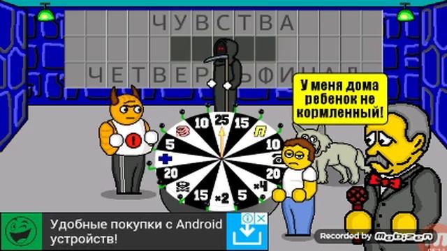 Игра поле чудес плюс смотреть онлайн
