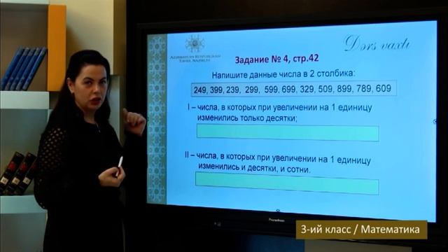 “Dərs vaxtı”: 3-cü sinif dərsləri (rus bölməsi) (13.12.2021) смотреть онлайн