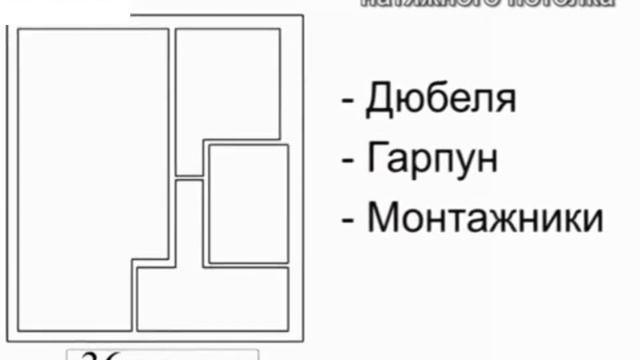 Натяжные потолки. От чего зависит стоимость. смотреть онлайн