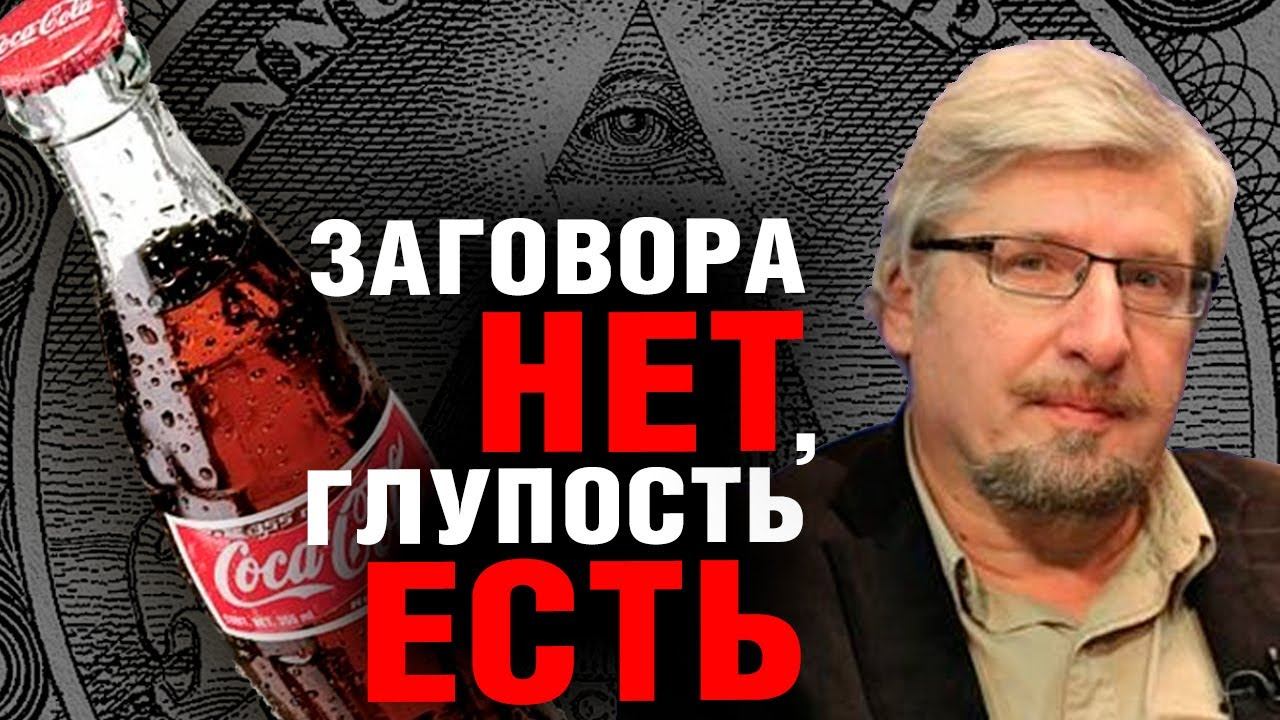 Корпорации уже начали управлять эволюцией человека? Сергей Савельев смотреть онлайн