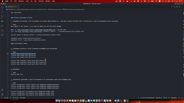 Proxmox: разворачиваем Linstor хранилище ч.2 смотреть онлайн