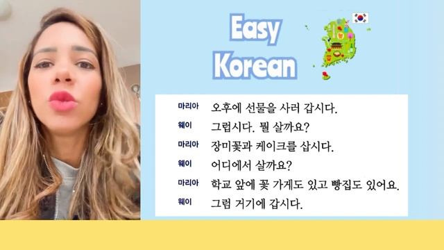 Dica para a prática oral de Coreano - Tarefa 7 смотреть онлайн