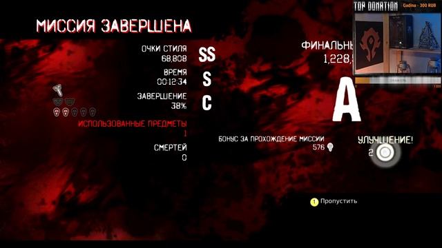 Devil May Cry ⋗︎ Прохождение #3 ⋗︎ "Ведьмы На Пути К Древней" смотреть онлайн