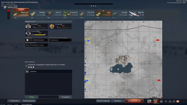 🔴warthunder ►🔴1080p 60fps🔴16+ смотреть онлайн