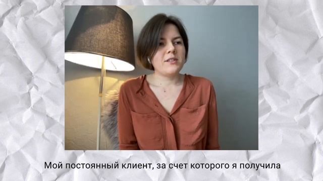 Отзыв Насти о курсе UpWork. (русс. субтитры) смотреть онлайн