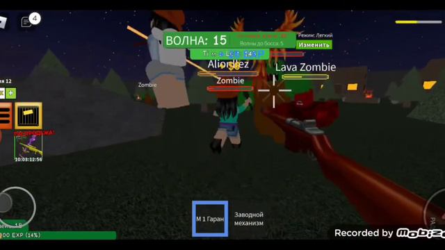 ZOMBIE ATTACK.Играем в Roblox. смотреть онлайн