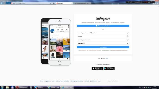 Как быстро создать (сделать) рабочую страницу в Instagram Инстаграм с компьютера Успенская Марина смотреть онлайн