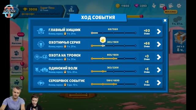 Тестируем Гейшу Джейд (Geisha Jade) в Zooba обновлении 1.25.0! смотреть онлайн
