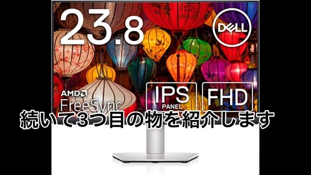 おすすめのモニター смотреть онлайн