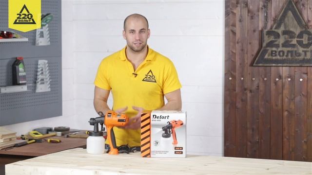 Краскопульт DEFORT DSG 400