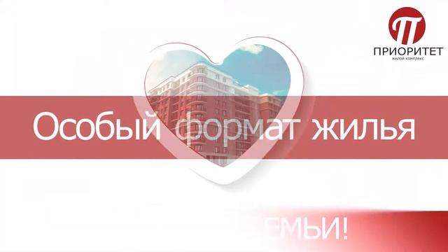 Жилой комплекс "Приоритет" смотреть онлайн