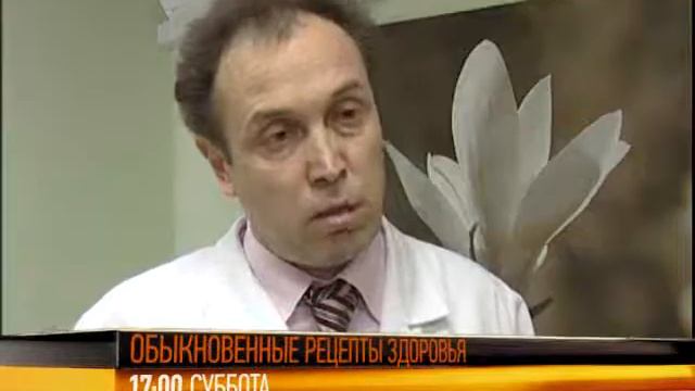Обыкновенные рецепты здоровья в субботу 17.00! смотреть онлайн