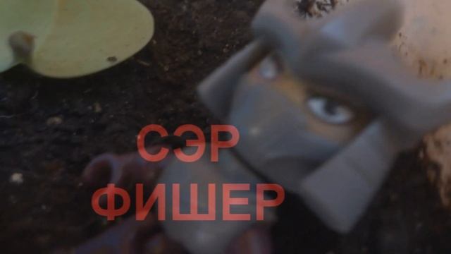 ЦВЕТОК СМЕРТИ. / Заставка смотреть онлайн