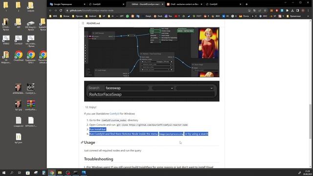 ComfyUi 4 ROOP & GFPGAN | Замена и восстановление лиц | ReActor смотреть онлайн