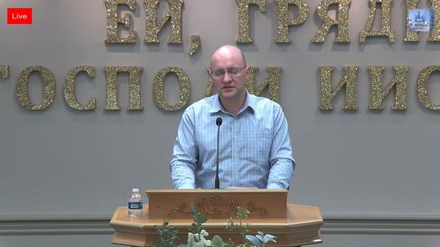 Live Stream Церкви 