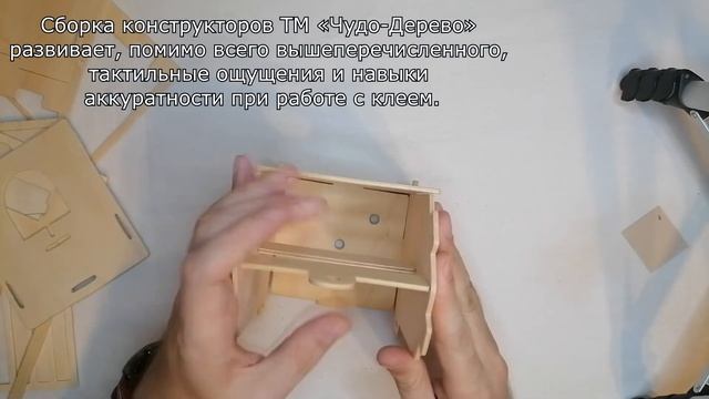 Собираем "Домик для птиц", арт. PH099 смотреть онлайн