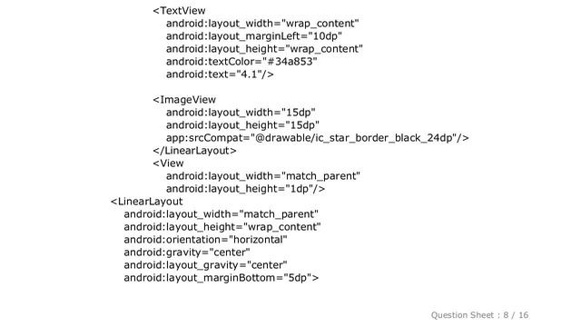Android : Getting Binary XML file line #141: Attempt to invoke virtual method 'boolean java.lang.St смотреть онлайн