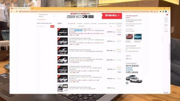 Как подобрать автомобиль из Кореи на сайте Encar.com