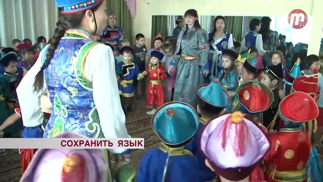 В Бурятии стартовал месячник бурятского языка смотреть онлайн