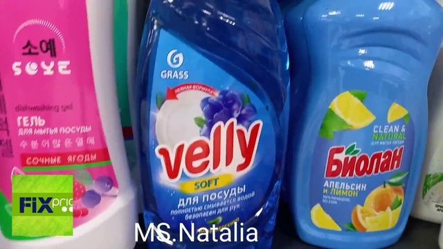 ФИКС ПРАЙС ? ХОЖУ КАЖДЫЙ ДЕНЬ НОВИНОК Все Больше И БОЛЬШЕ ??советую смотреть до конца ?♂️ смотреть онлайн