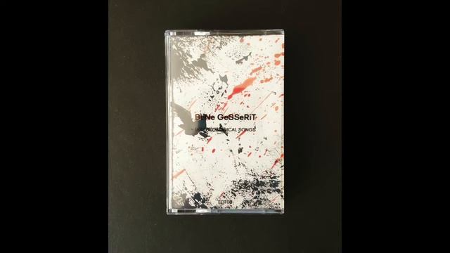 Bene Gesserit - La cité de l'indicible peur (hommage à Jean Ray) смотреть онлайн